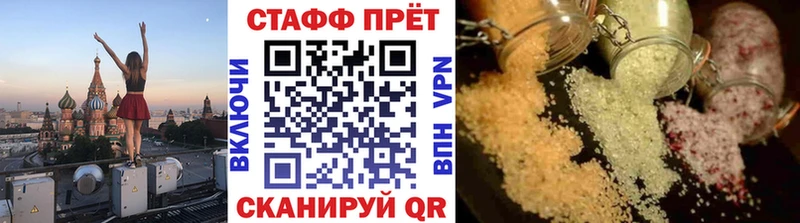 Как найти наркотики Старица АМФ  A-PVP  Мефедрон  ГАШ 