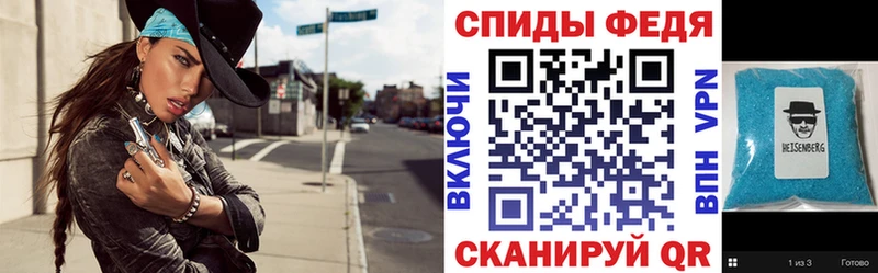 АМФЕТАМИН Розовый  Старица 