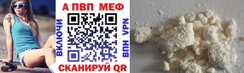 APVP мука  Старица 