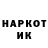 Кетамин VHQ gue st