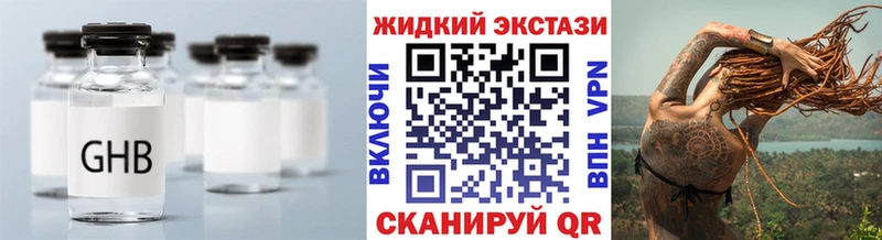 Бутират BDO 33%  магазин    Старица 