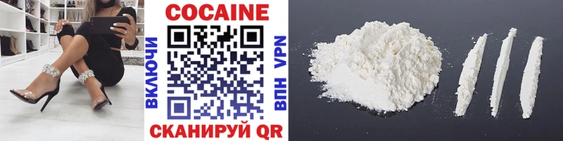 Cocaine Fish Scale  Старица 