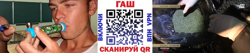ГАШИШ индика сатива  Старица 