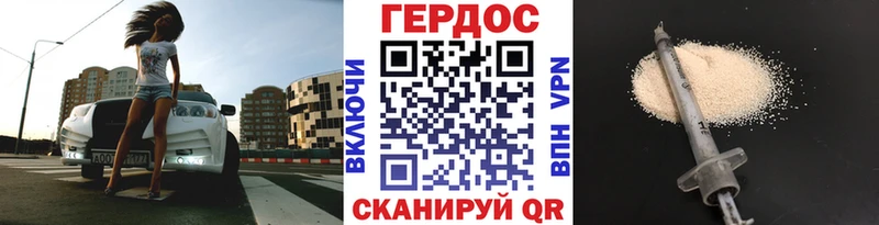 Героин Афган  mega маркетплейс  Старица  дарнет шоп 