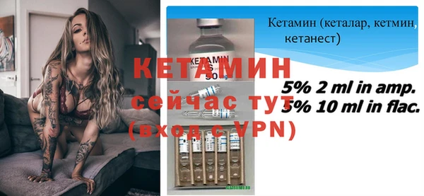 прущая мука Протвино