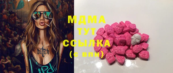 прущая мука Протвино