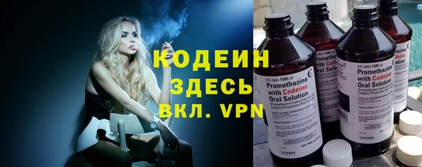 кокаин перу Ельня