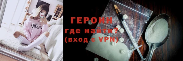 прущие грибы Краснослободск