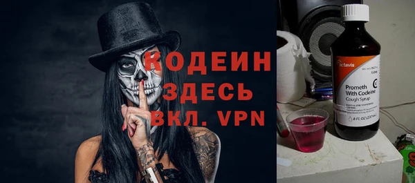 мдма Пролетарск