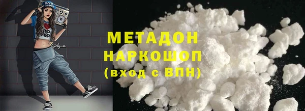 кокаин перу Ельня