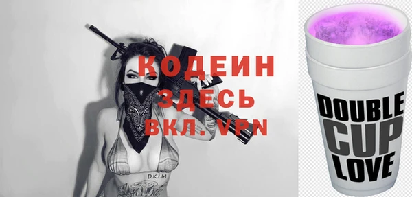 кокаин перу Ельня