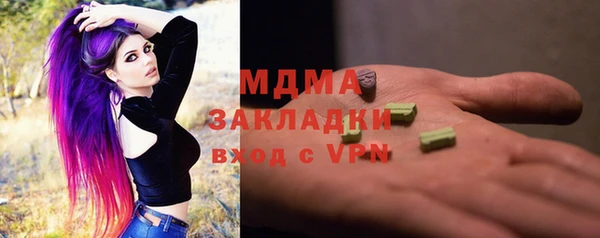 герыч Елабуга
