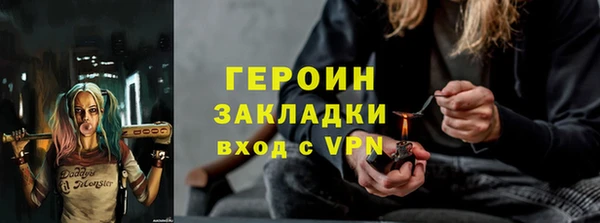 марки nbome Приозерск