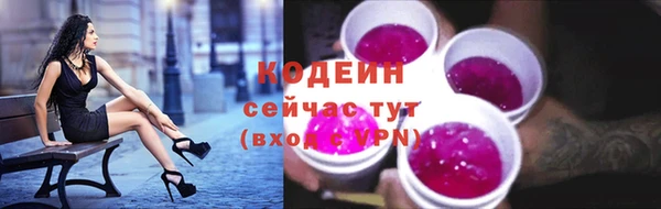 mdpv Дрезна