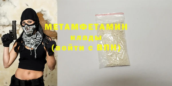 кокаин перу Ельня