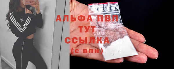 прущая мука Протвино