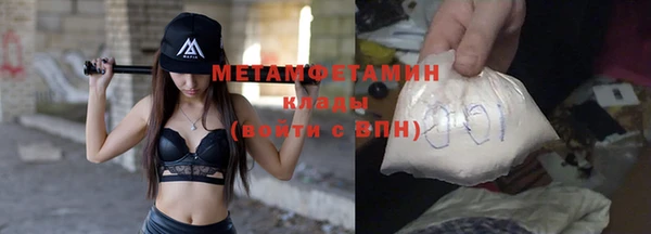 метамфетамин Дубовка