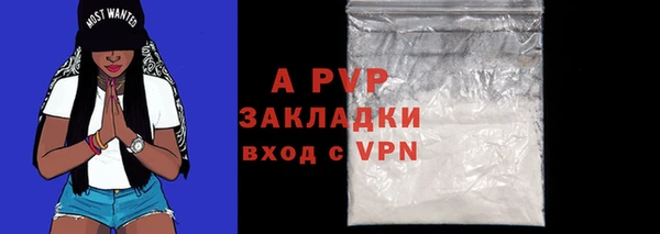прущая мука Протвино