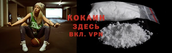 марки nbome Приозерск