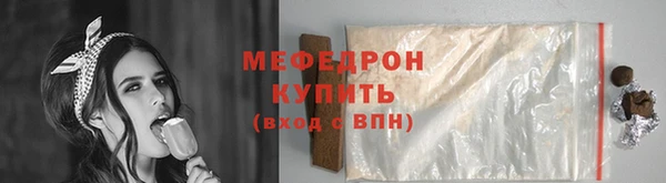 мдма Пролетарск