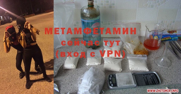 кокаин перу Ельня