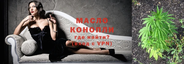 кокаин перу Ельня