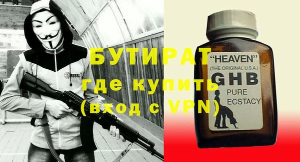 герыч Елабуга