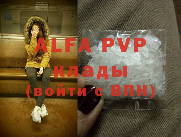 герыч Елабуга