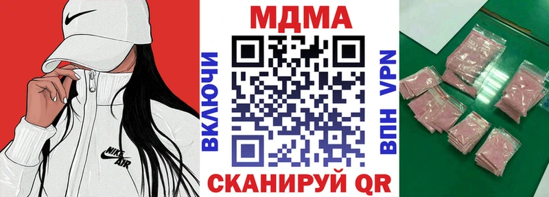 MDMA молли  сколько стоит  Старица 