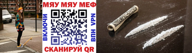 МЕФ кристаллы  Старица 