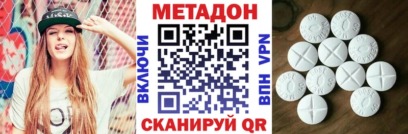 blacksprut зеркало  маркетплейс формула  МЕТАДОН VHQ  Старица 