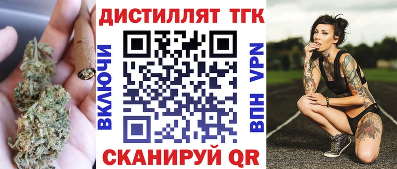 ТГК THC oil  МЕГА ссылка  Старица  даркнет сайт 